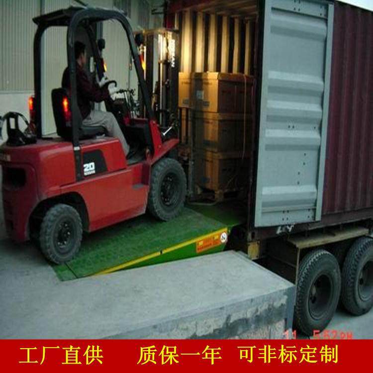 供应物流升降设备液压登车桥固定式液压登车桥质保一年,搬运/仓储/物流设备,其他起重搬运设备,淘宝优惠券,粉丝福利购,淘宝优惠卷