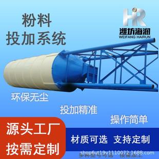 石灰料粉料氧化钙氢氧化钙粉末除尘计量输送仓储溶液投加输送系统