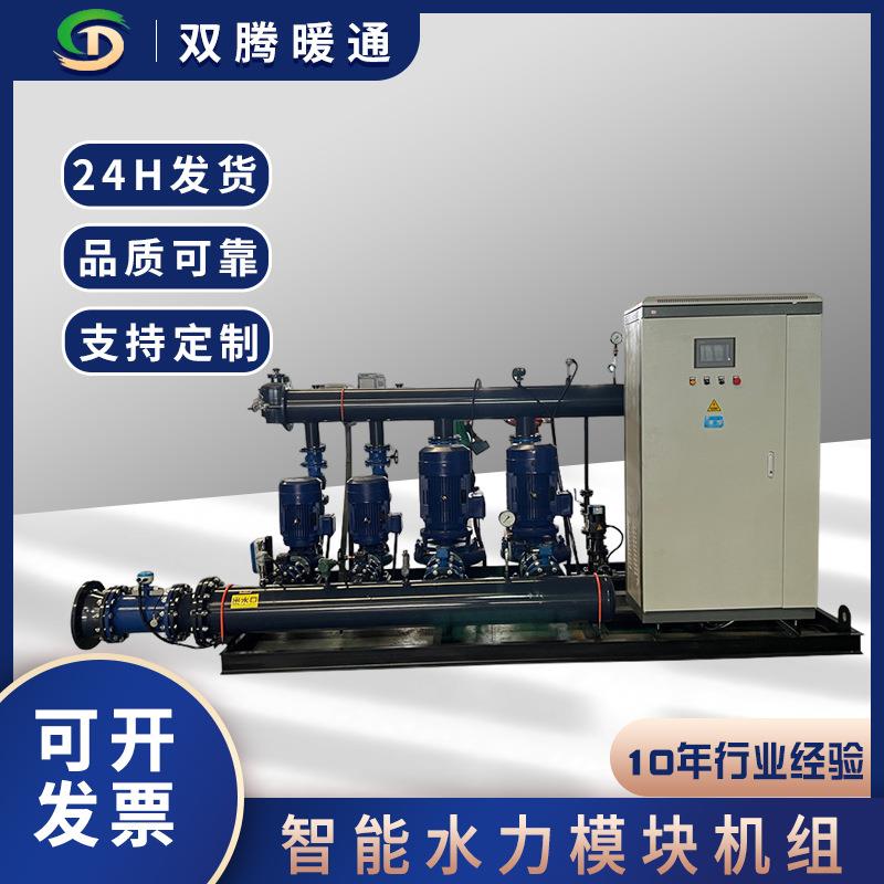 智能水力模块精密空调动力系统冷暖两用型建筑机房配套智能水力模