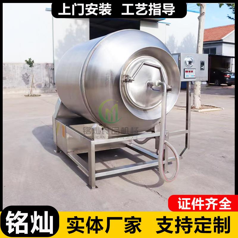 商用腌鸡翅鸭脖入味机牛羊真空滚揉机全自动酱牛肉不锈钢腌肉机