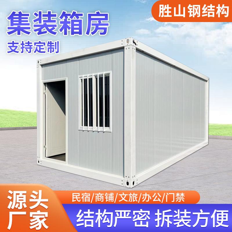 移动厕所移动淋浴房工地卫生间移动板房集装箱移动房厕所