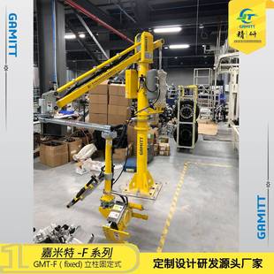 配助力臂气动搬运机械手100KG助力机械手 嘉米特 发动机装