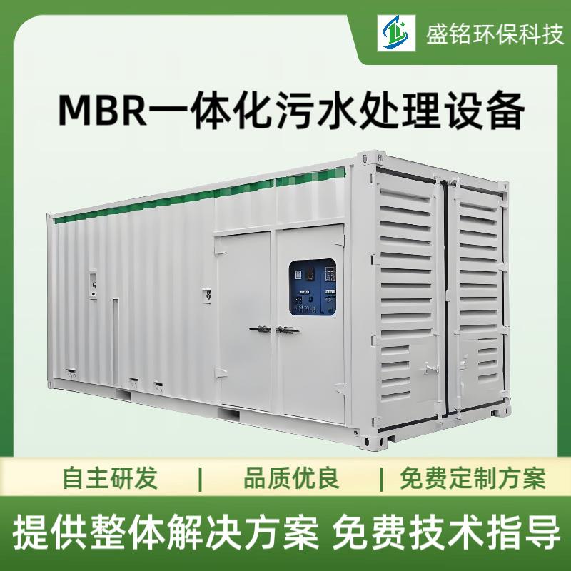 玉米清洗污水处理设备口腔牙科宠物院美容院臭氧污水处理一体化