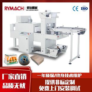 PE膜热收缩包装机大型瓶子啤酒集体包装全自动封切机裹包机