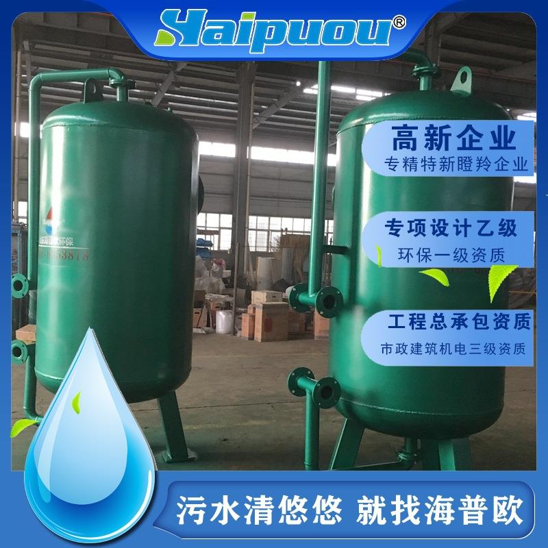 多介质活性炭砂滤器石英砂过滤罐定做碳钢污水过滤处理设备