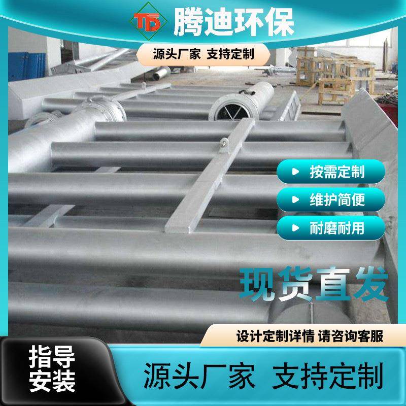 滗水器厂家小型浮筒滗水器推杆式滗水器伸缩旋转滗水器废水达