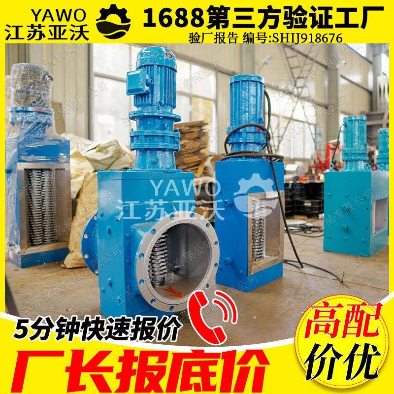 污泥切割机现货GFS200管道式污泥切割法兰连接粉碎格栅除污机
