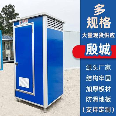 瓷砖地板移动厕所厂家定做卫生间公厕洗澡房农村室外洗手间淋浴