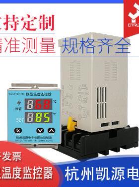 杭州温控器WK-Z2T4(TH)智能温度控制器监控器