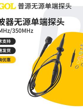 普源示波器无源探头PVP2150/PVP2350通用BNC口150MHz/350MHz