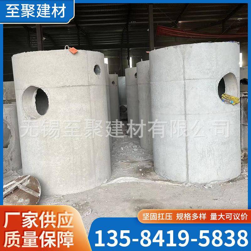 大圆井可按需定/制钢筋混凝土圆形检查井水泥预制井检查井