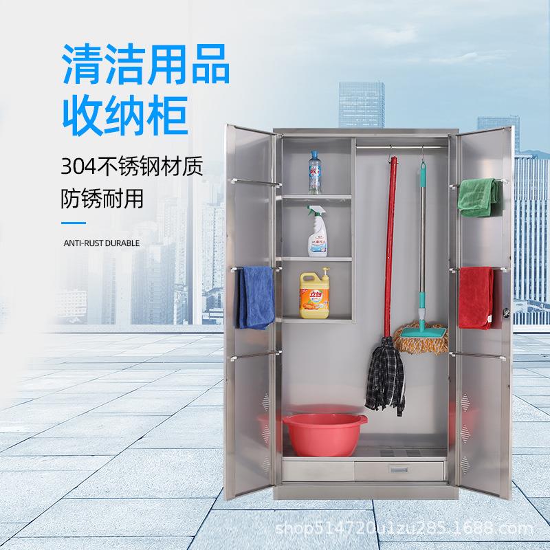 不锈钢清洁柜卫生用品柜扫把拖把存放柜学校教室阳台保洁工具柜