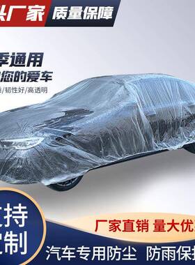 一次性束口桌布机红色松紧方形家用桌套机PE防水婚庆酒店桌套机