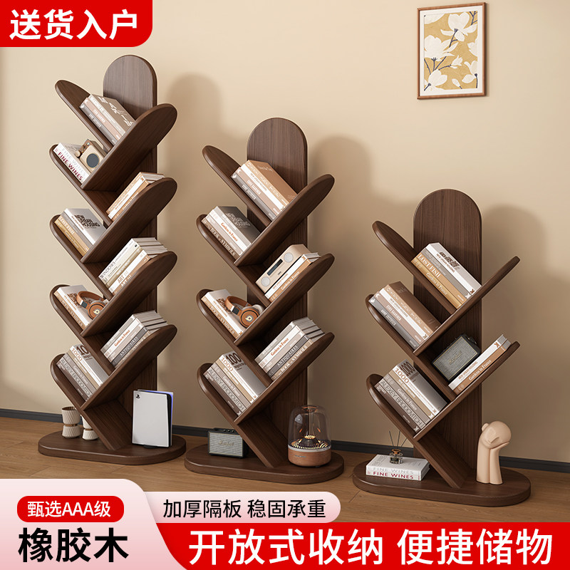 赢炫实木扇形书架落地置物架网红展示架客厅一体靠墙移动书架书柜