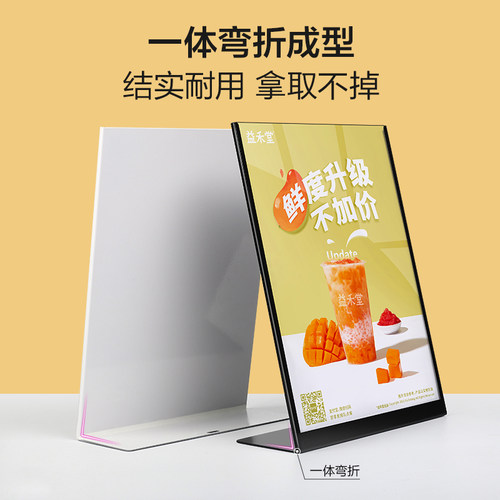 奶茶店菜单展示牌a3不锈钢台卡金属价格牌a4亚克y力桌牌立牌桌面
