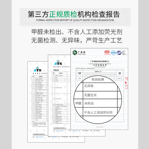 20包蓓安适一次性浴巾旅行酒店便D捷用品单独包装旅游常备加厚款