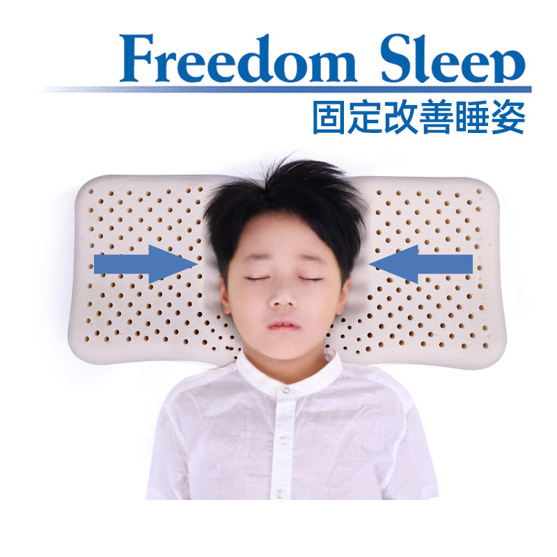 儿童颈椎枕头乳胶枕芯5岁以上小孩小学生驼M背青少年护颈睡觉专用