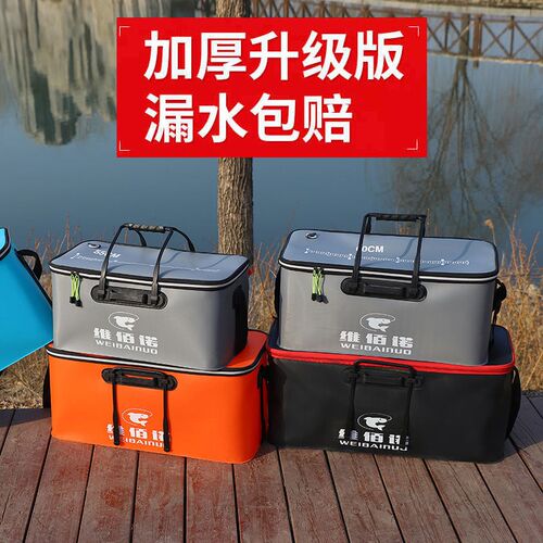 钓鱼桶鱼箱活鱼h桶鱼护桶EVA折叠钓箱加厚鱼桶装鱼桶渔具用品大物