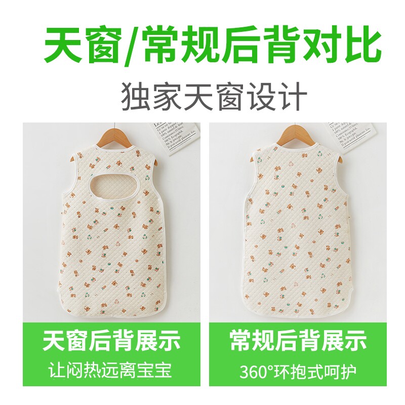 婴儿背心式睡袋春秋无袖夹棉护肚儿D童睡袍薄款纯棉秋冬宝宝防踢