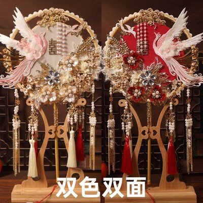 团扇结婚新娘diym材料包秀禾婚礼婚扇成品喜扇子出嫁重工双色双面