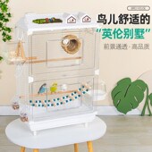 亚克力鸟笼鹦鹉透k明笼子虎皮牡丹玄凤特大号家用别墅大空间观赏