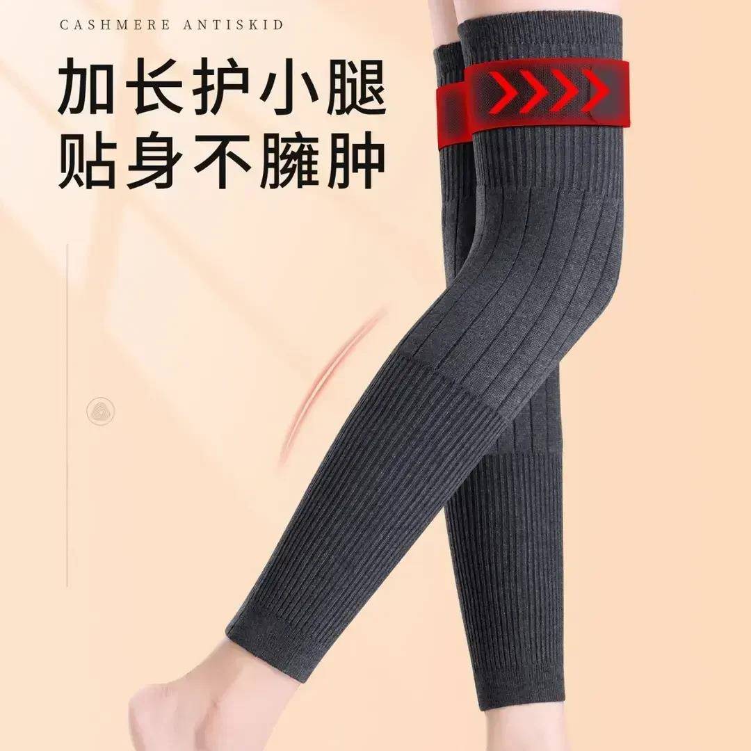 护膝保暖长筒秋冬季加厚大腿袜女士毛圈过膝袜腿套老人护关节绒袜