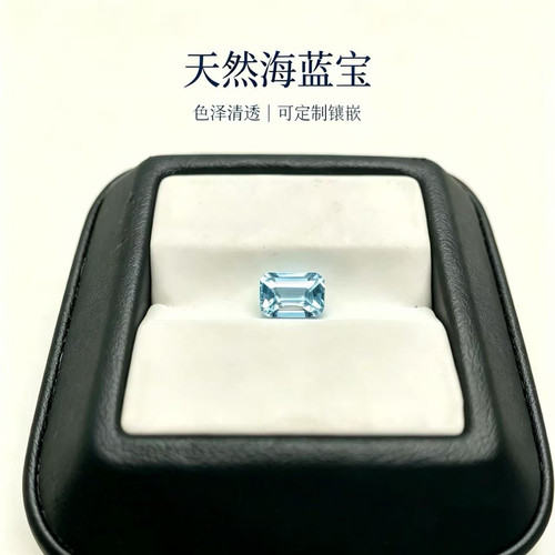 海蓝宝-1.12ct（12319115）0310天然海蓝宝石裸石 裸石蓝色宝石