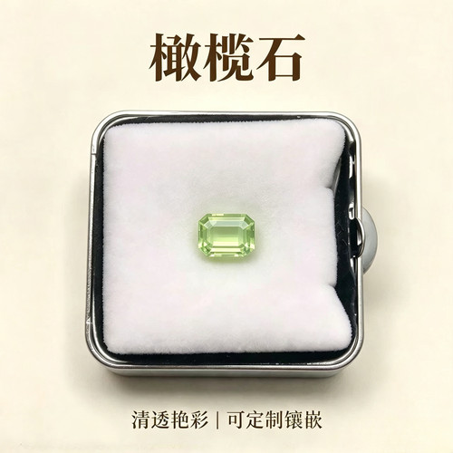 天然橄榄石-0.98ct彩宝裸石00606224