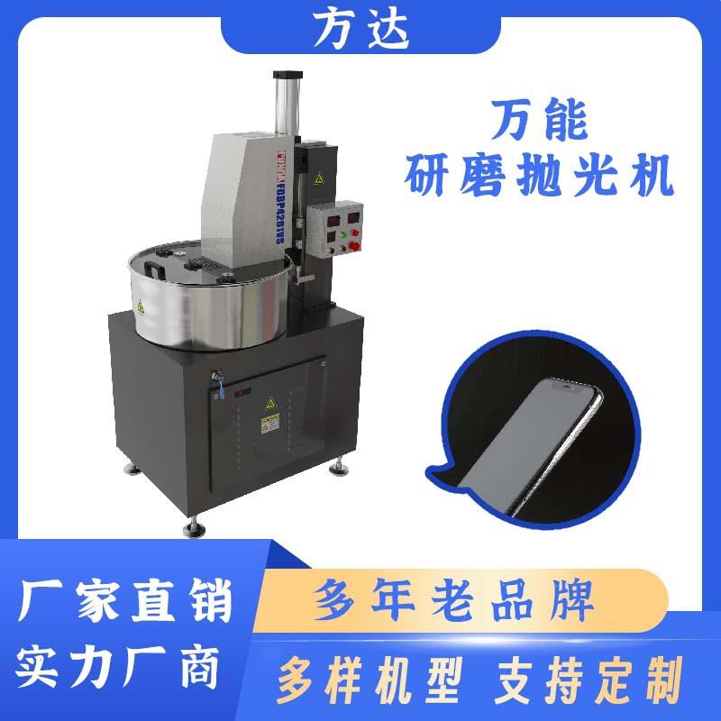 深圳扫光机苹果手机翻新设备旧屏翻新低噪音