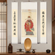 福禄寿中堂画三联画名家字画卷轴壁画挂画人物像年画中堂画财神画