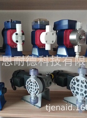 EH-C16VC-W1 EH-C20VC-W1EH-C30VC-W2 EH-C35-W2计量泵