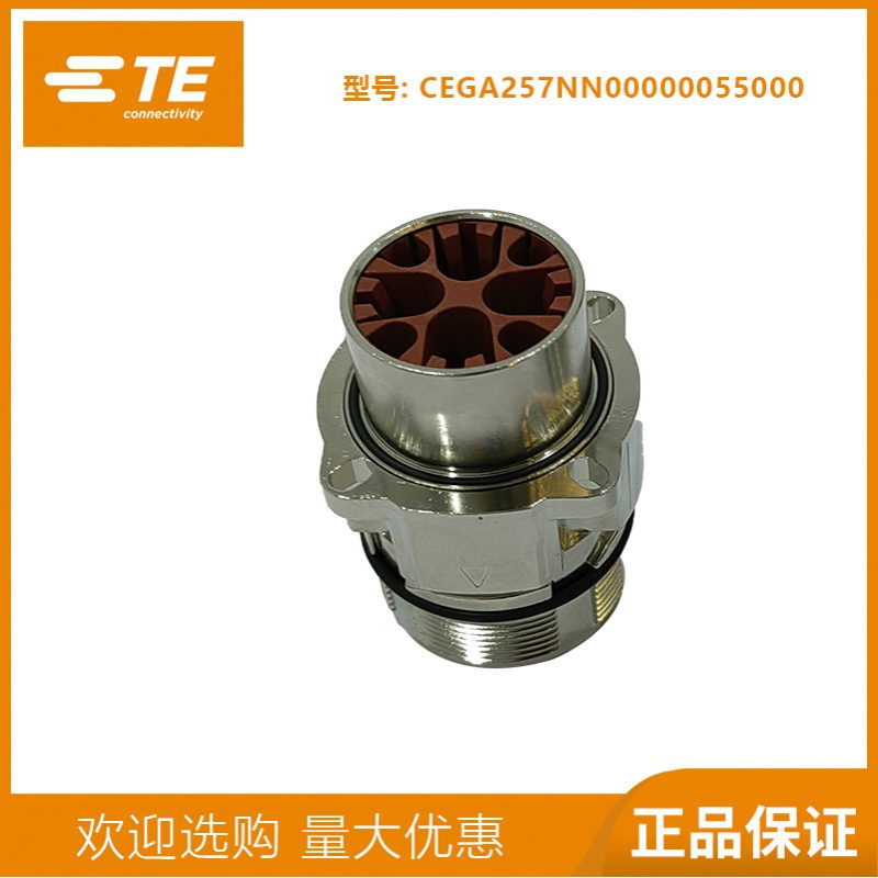 M40连接器940接头6芯8芯9芯公头茵特康插头伺服电机航空插头CEGA