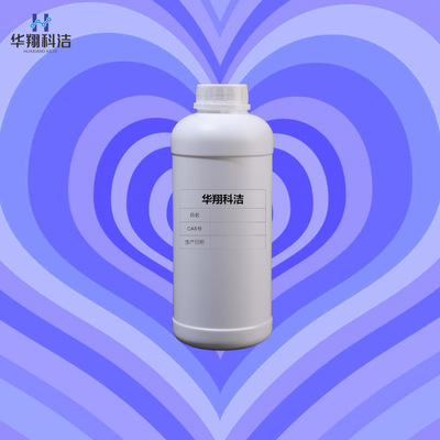 2-甲酰基-3-氧代丙酸乙酯 80370-42-9 含量97% 包装25G 武汉华翔