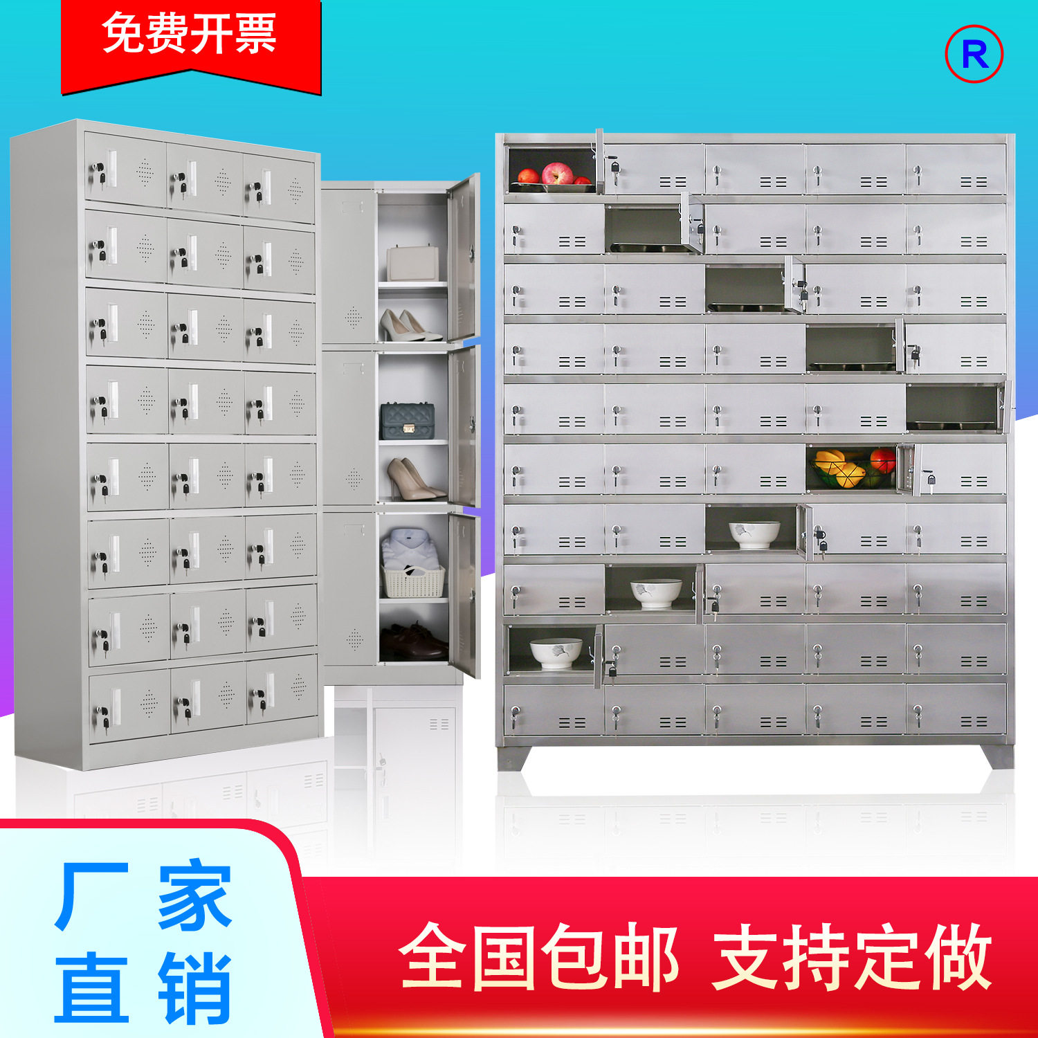 304不锈钢更衣柜员工净化车间工厂储物柜多门鞋柜餐具柜食堂碗柜,家庭/个人清洁工具,厨卫防水贴/条,淘宝优惠券,粉丝福利购,淘宝优惠卷