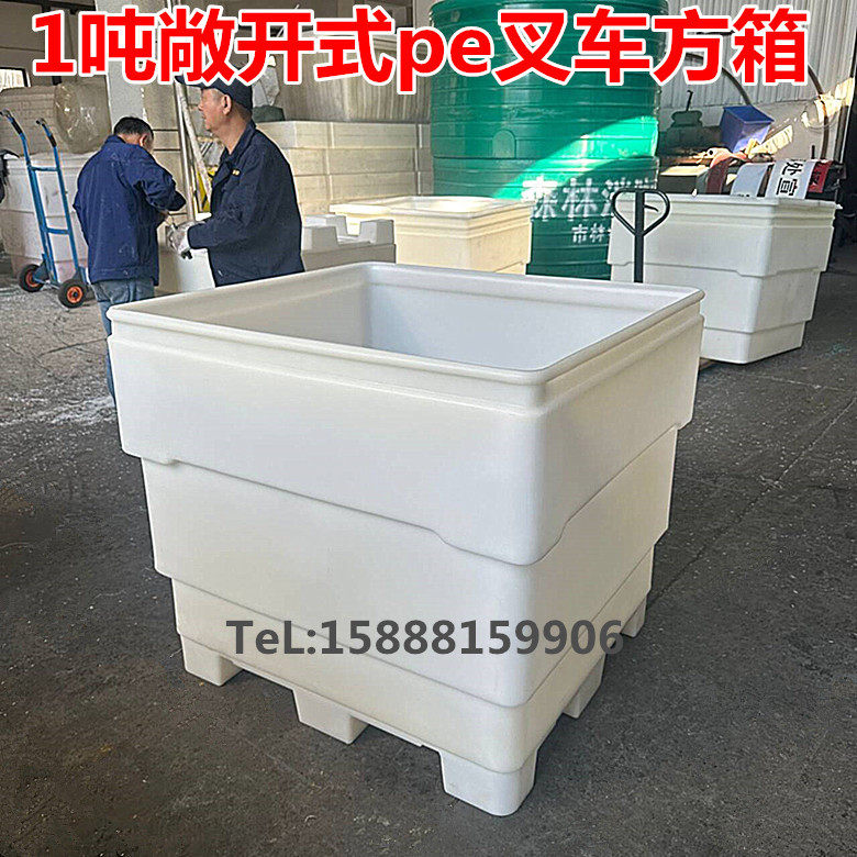 新品加厚食品级塑料方桶 叉车pe水箱 敞口铲车周转箱 布车牛筋桶,家庭/个人清洁工具,厨卫防水贴/条,淘宝优惠券,粉丝福利购,淘宝优惠卷