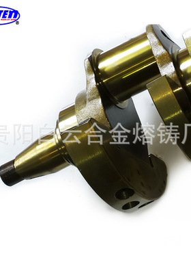 RE8 V8 锥头曲轴 12200-97511大头九孔曲轴