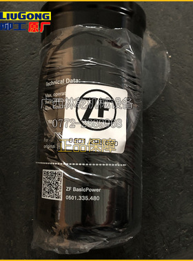 柳工装载机平地机 ZF变速箱滤芯滤油器SP202380/0501298690
