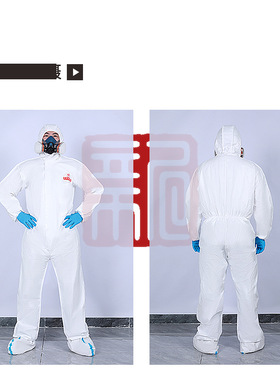 际华防护 401005 白色连体防护服-5.6类