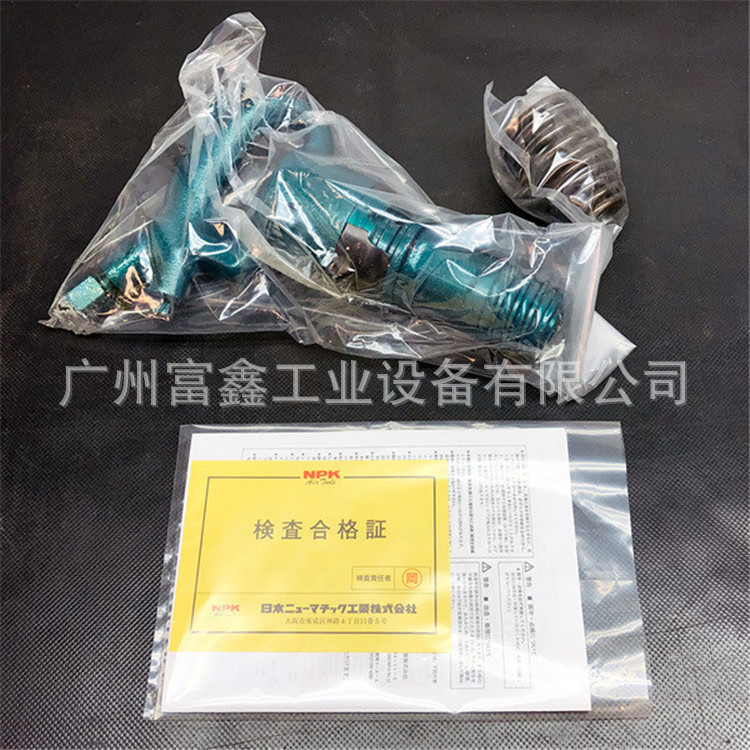 日本NPK工业级手持轻型气铲及配件:AA-00SP