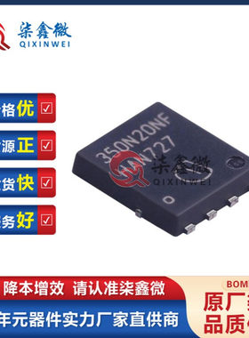 BSC350N20NSFD 丝印350N20NF DSON-8 N沟道 200V 35A MOS场效应管