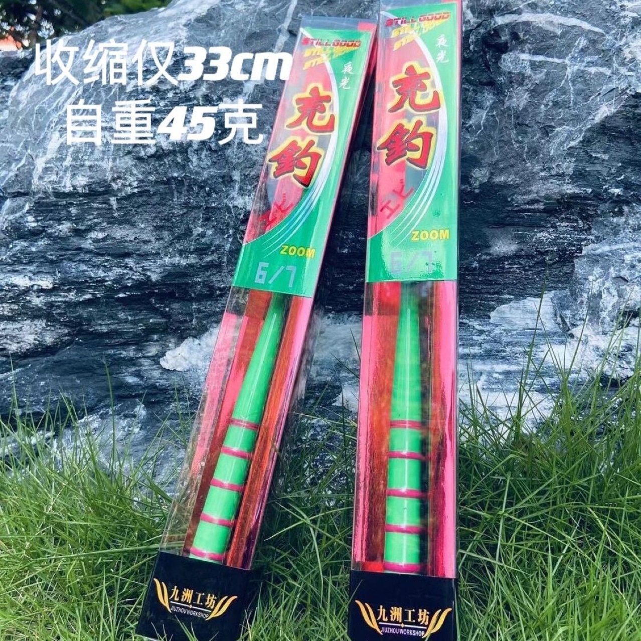 新款台湾专用碳素钓虾杆溪流竿小物3/7钓性袖珍超轻便携,家庭/个人清洁工具,厨卫防水贴/条,淘宝优惠券,粉丝福利购,淘宝优惠卷