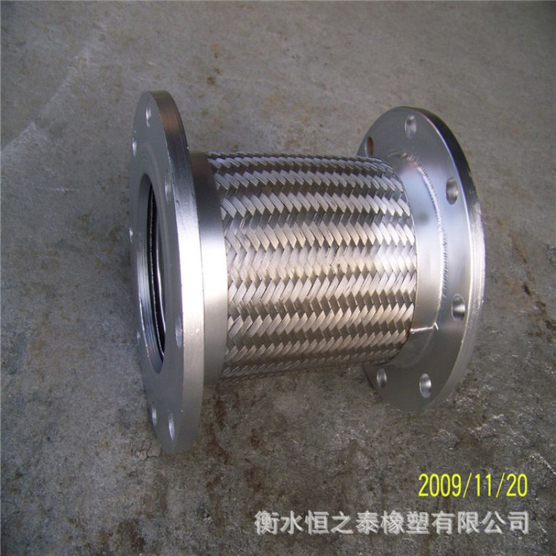 法兰金属软管 螺旋环波 直波 补偿器 不锈钢304  316 外编金属管