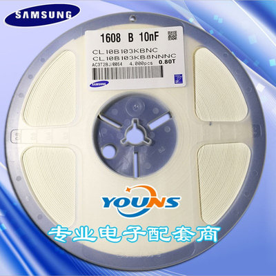 CL05B681JB5NNNC 贴片电容0402 681K 680PF X7R 5% 50V质量稳定