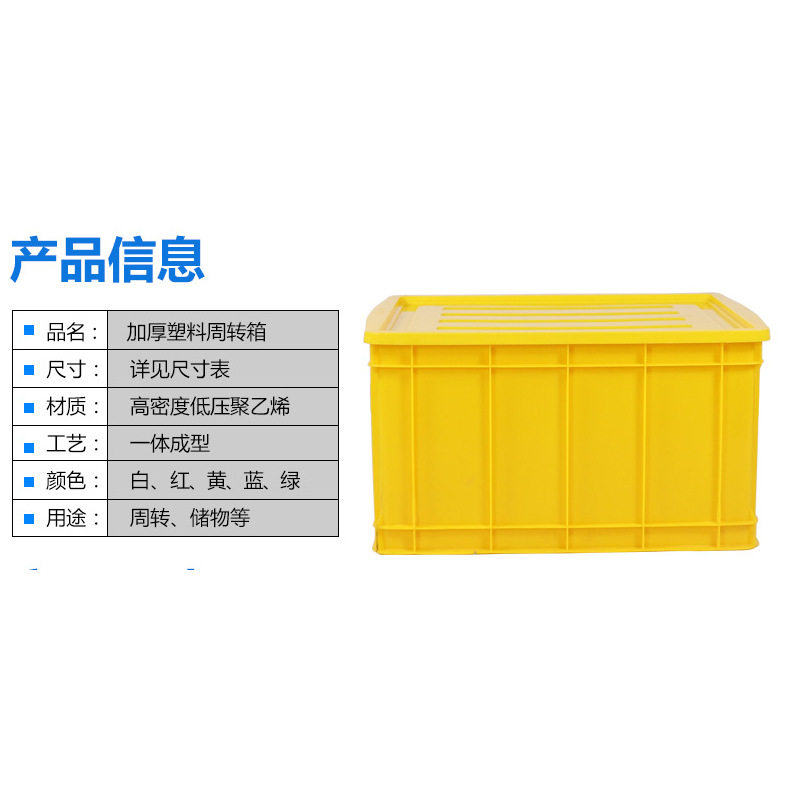 长方形加厚塑料周转箱养鱼养龟箱工具储物箱快递分拣箱配件箱熟胶