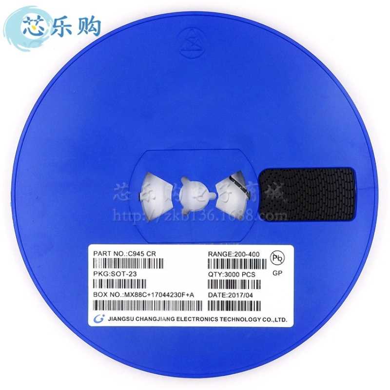 C945 2SC945 印丝CR SOT-23 贴片三极管 晶体管 国产全新