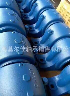 厂家供应SN轴承座SN222SN224SN226SN228SN230SN232剖分式带座