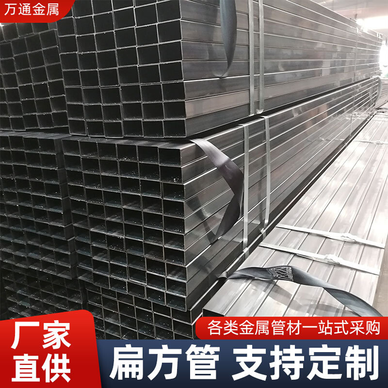 厂家现货方管黑退焊接薄壁热镀锌40*60扁方管幕墙空心铁管批发