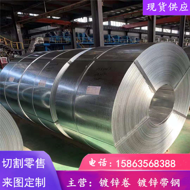 销售热镀锌带钢镀锌波纹管带钢镀锌铝镁钢带铠装电缆带钢包送到厂,家庭/个人清洁工具,厨卫防水贴/条,淘宝优惠券,粉丝福利购,淘宝优惠卷