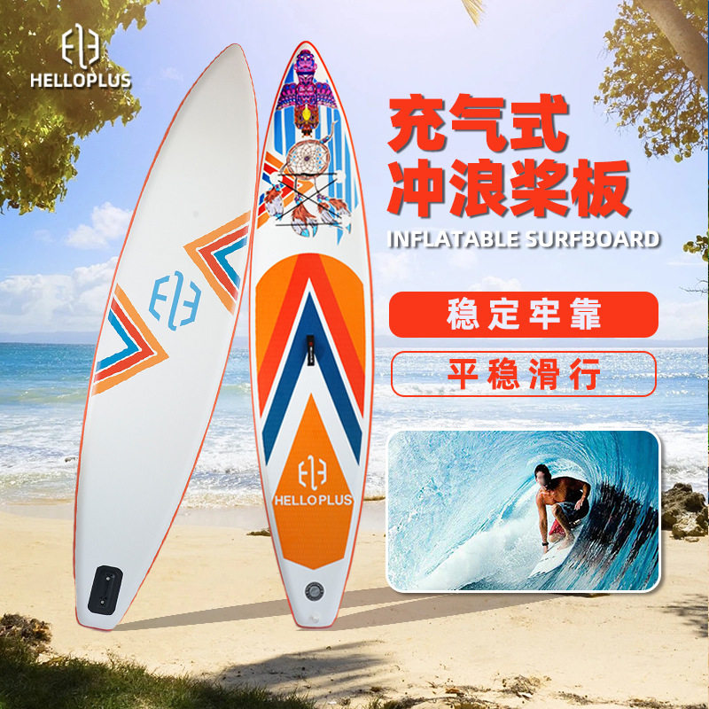 户外充气SUP桨板站立式冲浪划水板工厂批发PVC桨板冲浪板附配件,家庭/个人清洁工具,厨卫防水贴/条,淘宝优惠券,粉丝福利购,淘宝优惠卷