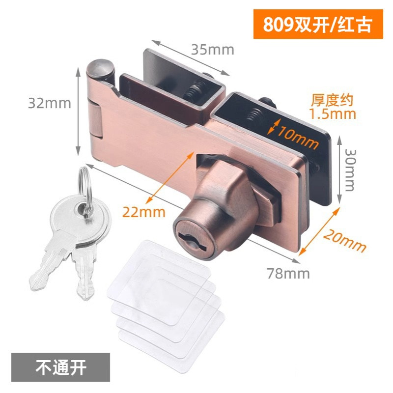 厂家批发玻璃柜门锁免打孔宠物柜猫柜门锁商场珠宝展示柜玻璃门锁